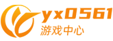 yx0561网页游戏开服表丨0561手游平台|福利游戏大全